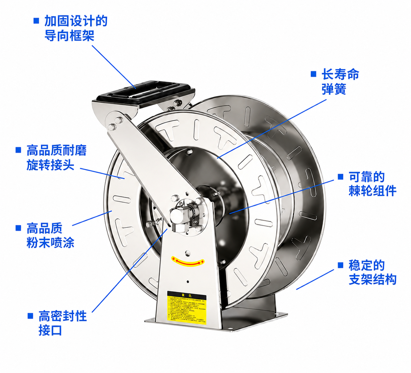 CY-DS900不锈钢软管卷盘关键结构特征