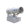 Customizable Fog Cannon Range 20 – 150m