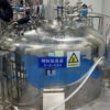 Pharmaceutical Vessel Cleaning System